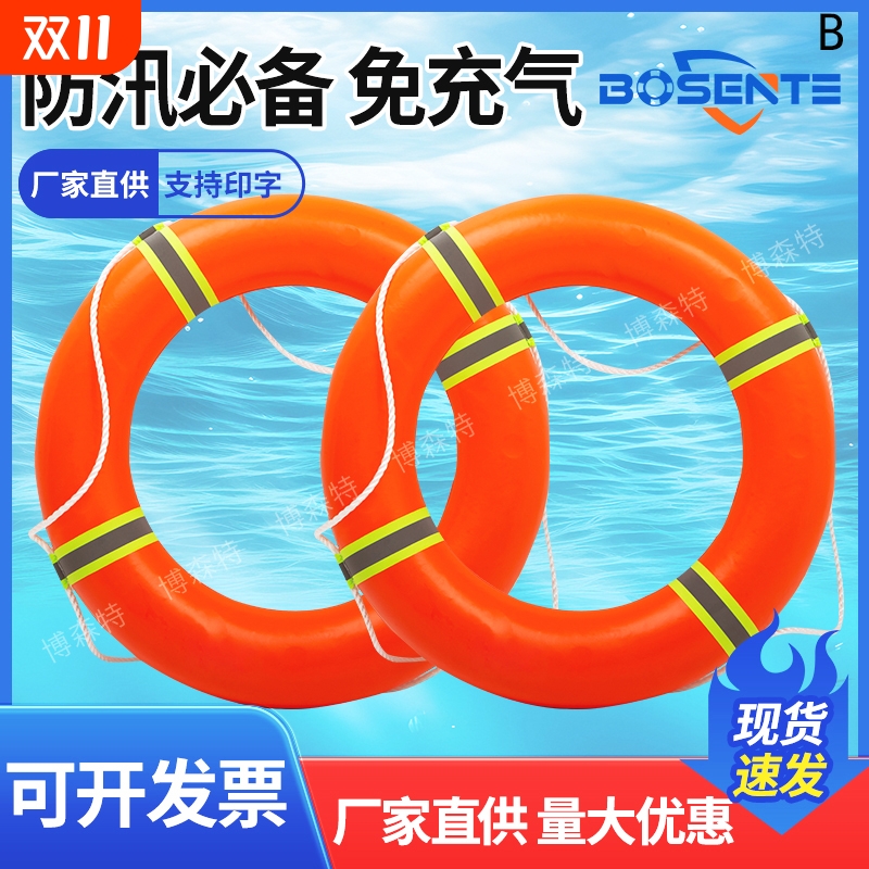 救生圈船用专业实心泡沫游泳塑料成人大浮力应急防汛救生圈救生绳