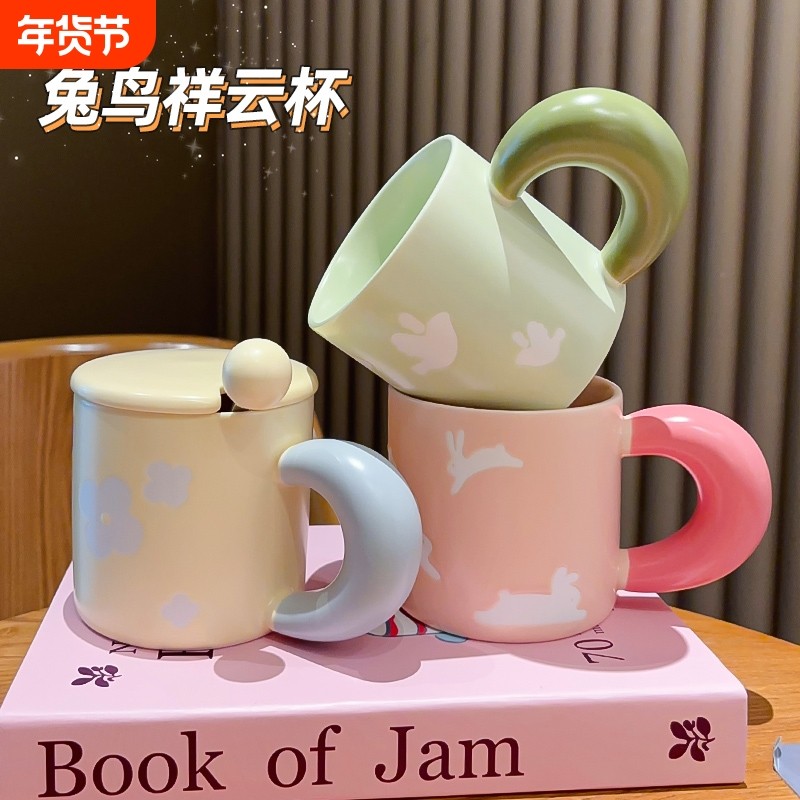 陶瓷马克杯带盖带勺女生高颜值早餐杯办公室咖啡杯情侣伴手礼水杯,餐饮具,马克杯,淘宝优惠券,粉丝福利购,淘宝优惠卷