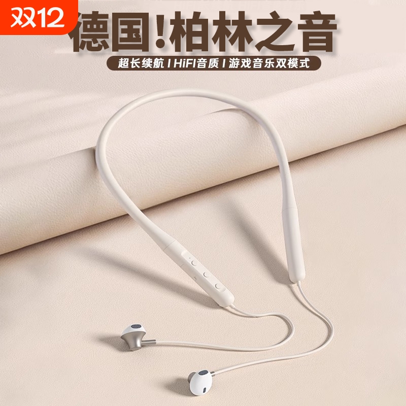 【热销Top】索.尼挂脖蓝牙耳机