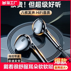 【官方正品】千元级音质有线耳机