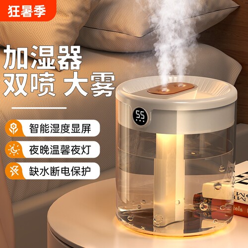 严选2LUSB大容量家用静音卧室办