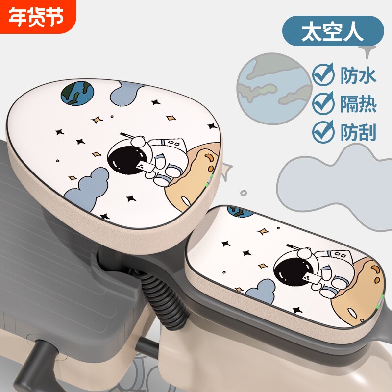 电动车坐垫防晒隔热透气座套夏电动座垫摩托通用久坐神器四季通用