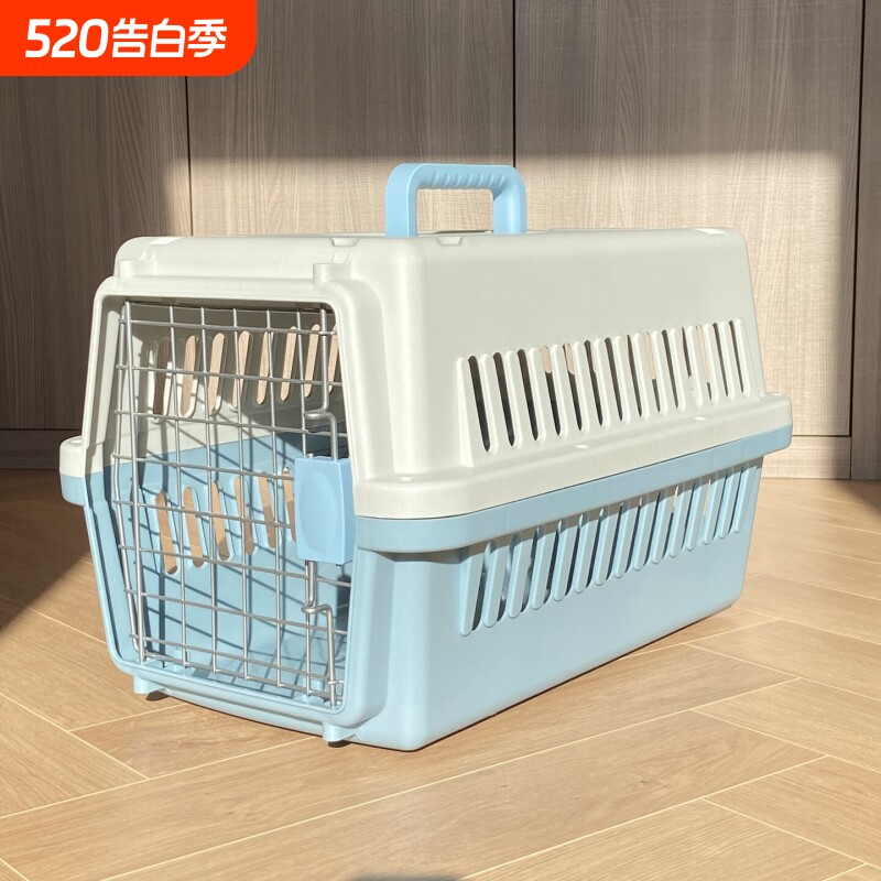 标准航空箱猫狗狗旅行箱外出中型犬狗箱子猫咪车载航空箱特价清仓