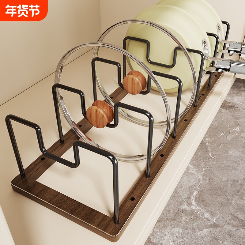 实木厨房锅具收纳架家用橱柜内分格整理架下水槽置物架台面锅盖架