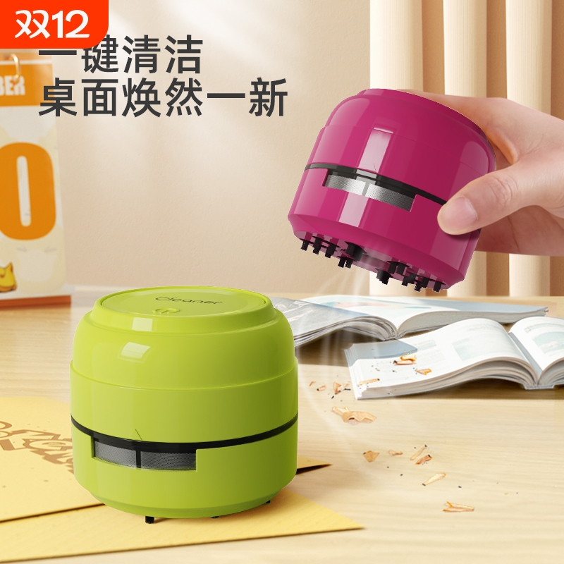 桌面吸尘器电动usb充电清洁吸尘器橡皮屑清扫器迷你家用键盘灰尘吸力
