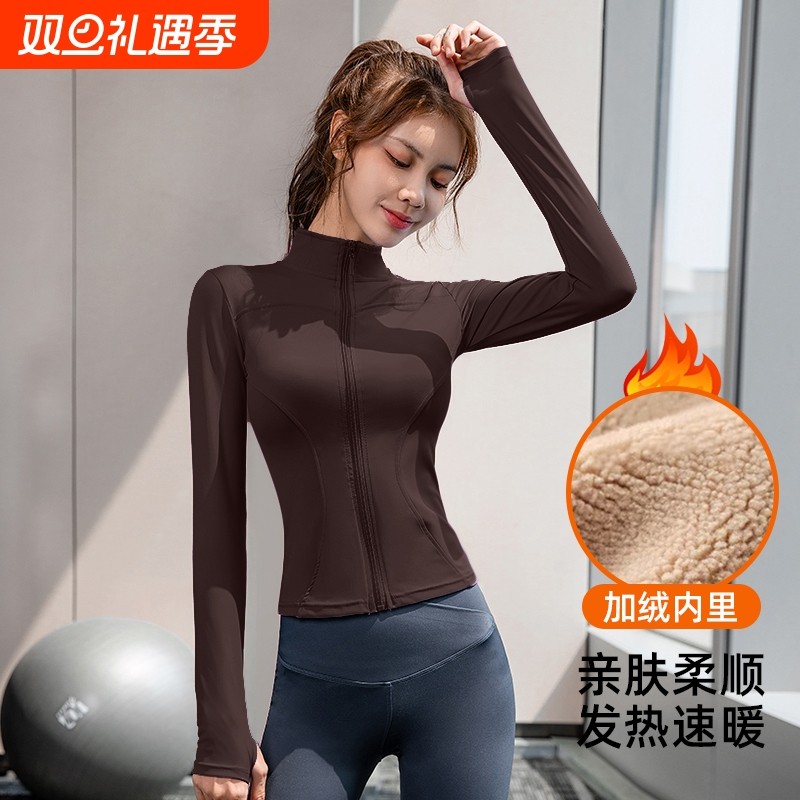 加绒加厚弹力健身房运动上衣长袖修身拉链开衫紧身跑步服瑜伽外套