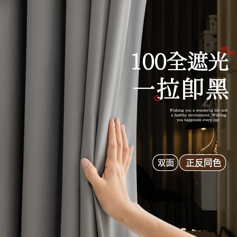 双面卧室窗帘全遮光遮阳2025新款飘窗挂钩式高级感防晒隔热布轨道