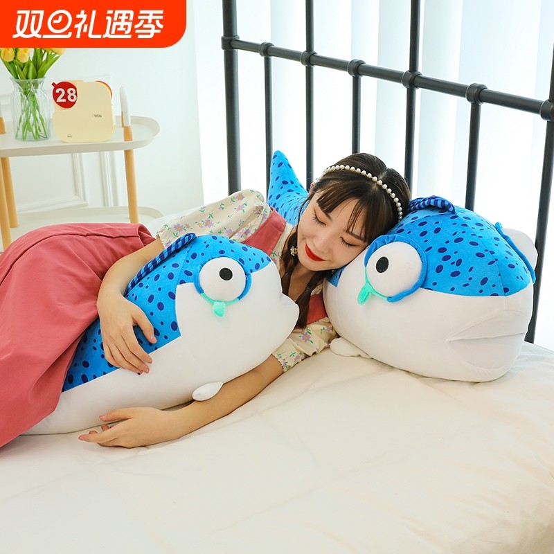 蛋仔派对咸鱼棒毛绒公仔娃娃抱枕