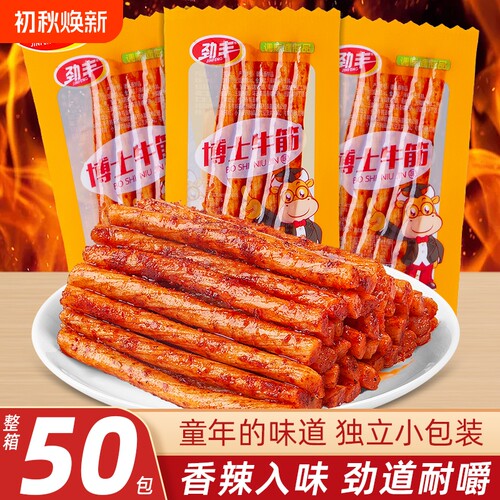 劲丰博士牛筋辣条|超1万次加购