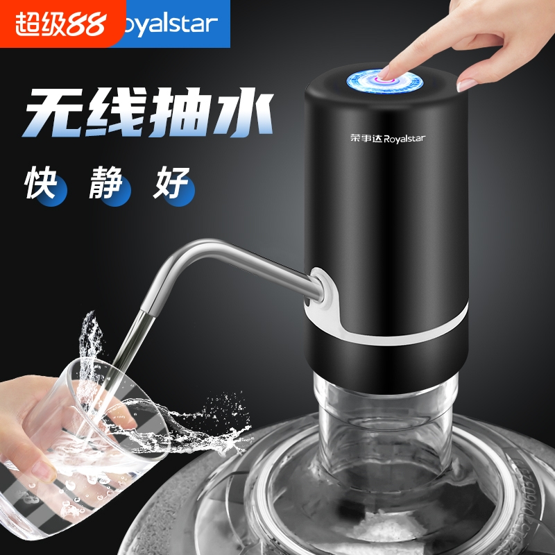 荣事达双泵抽水器出水太快了