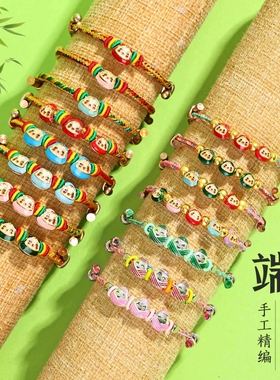 端午节五彩绳子小粽子工编织diy成品吊坠少儿手绳手链装饰手绳