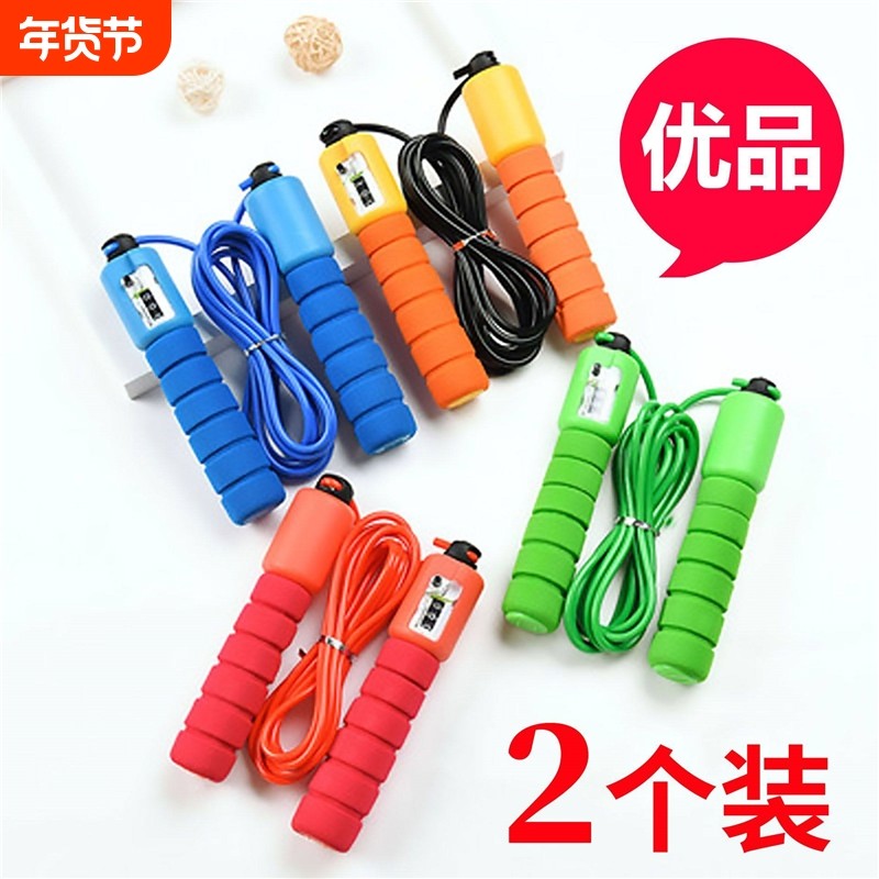 儿童计数跳绳幼儿园1至6年级小学生用可调节宝宝环保泡棉健身跳绳