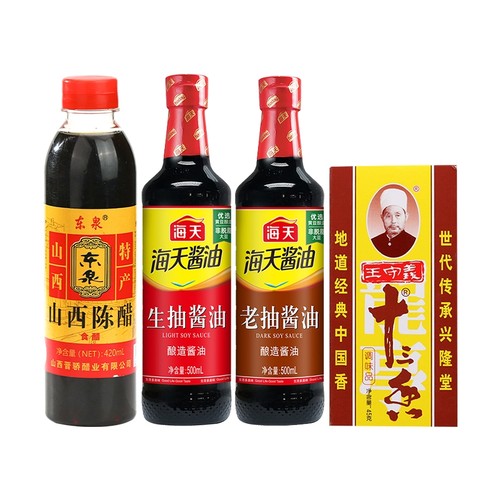 海天生抽500mL+海天老抽500ml+王守义十三香45g+东泉陈醋420ml