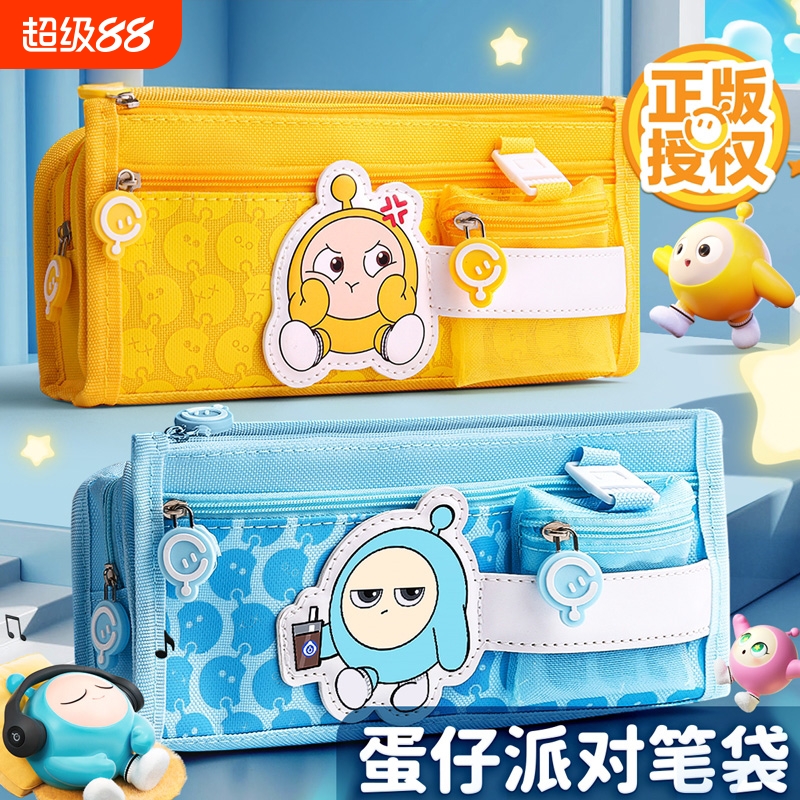 蛋仔派对笔袋小学生文具盒男孩款女孩铅笔盒2025新款文具袋男孩子笔盒大容量铅笔袋儿童男生高颜值超火收纳