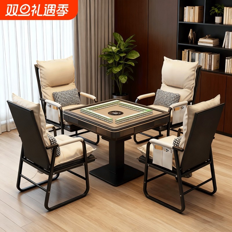 麻将椅子棋牌室专用2025新款久坐舒服专业靠背麻将机凳子四把一套