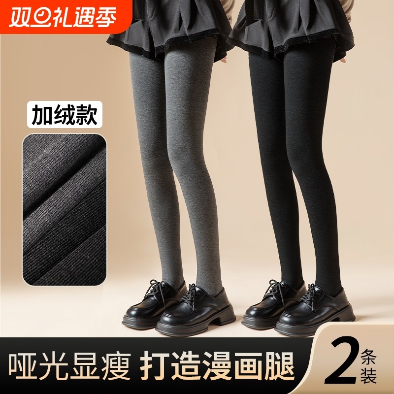 灰色连裤袜女秋冬季加绒加厚保暖显瘦竖条纹雷格系打底光腿神器