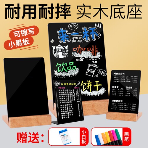 摆摊发光广告立牌|超6000次加购