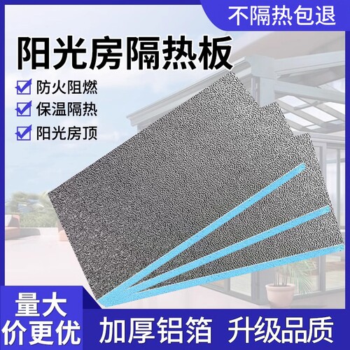 铝箔隔热保温铝箔膜加厚款