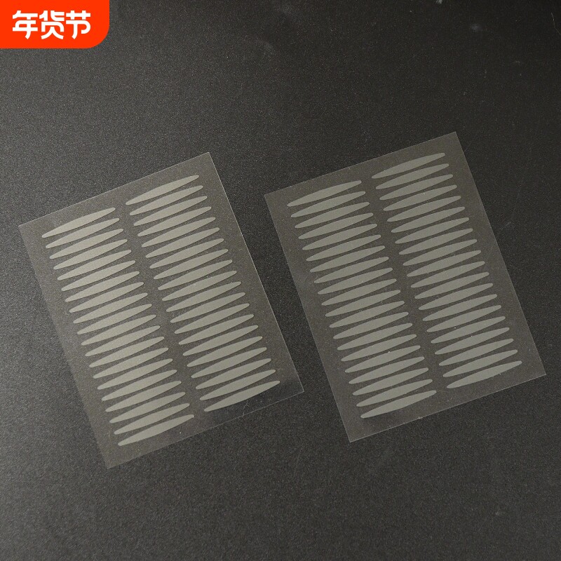 T双眼皮贴/哑光B1vl001-橄榄款哑光双眼皮贴女眼部美目贴美