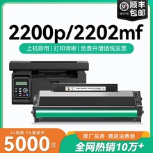 适用柯尼卡美能达2280mf硒鼓bizhub 2200p粉盒2202MF 2282MF打印机墨盒IUP-P101 P201 P106 P206碳粉墨粉CMYK