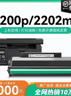 适用柯尼卡美能达2280mf硒鼓bizhub 2200p粉盒2202MF 2282MF打印机墨盒IUP-P101 P201 P106 P206碳粉墨粉CMYK