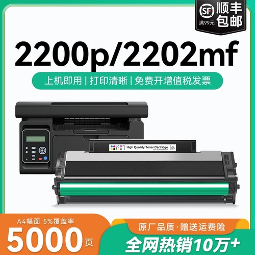 适用柯尼卡美能达2280mf硒鼓bizhub 2200p粉盒2202MF 2282MF打印机墨盒IUP-P101 P201 P106 P206碳粉墨粉CMYK