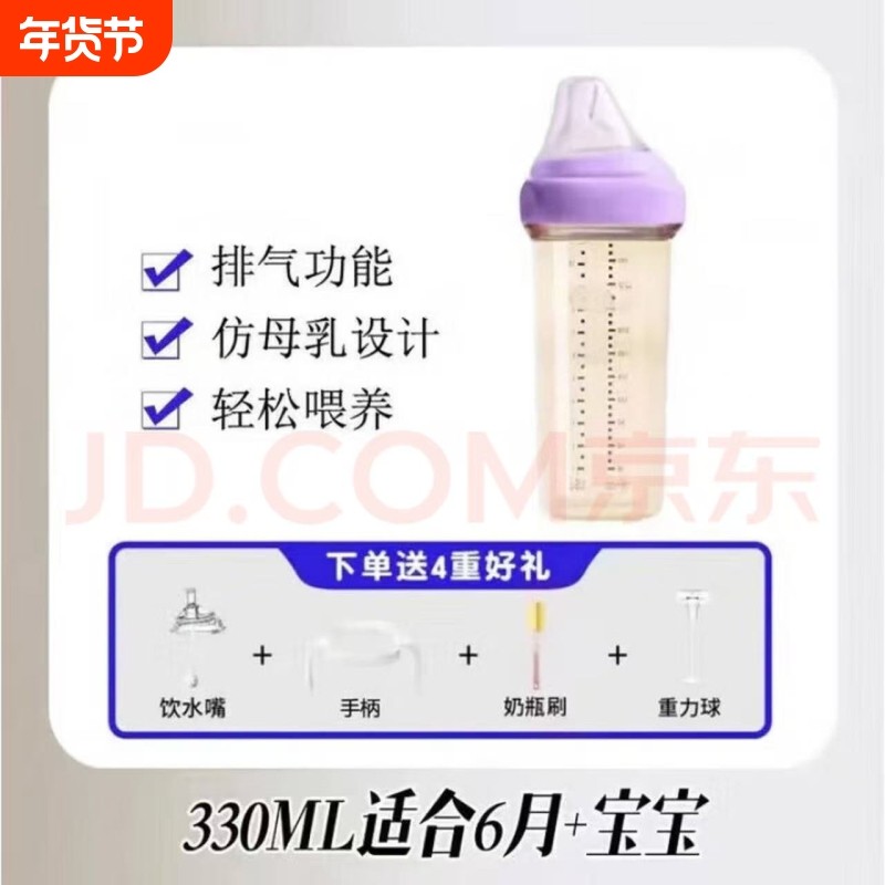适配赫根奶瓶新生儿礼盒宽口径硅胶奶嘴耐摔防胀气重力球排气