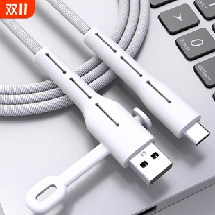 数据线充电线保护套防折断保护壳适用苹果华为vivoiphone小米oppo充电器手机防断裂卡扣绕线器接头充电头缠绕