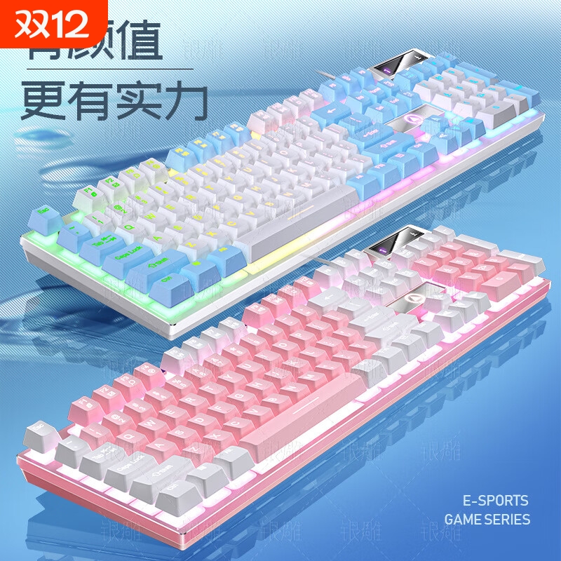 机械手感静音有线键盘