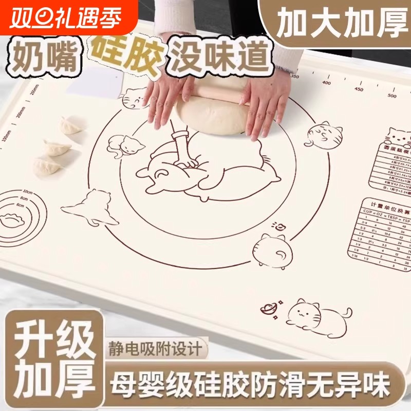加厚食品级硅胶揉面垫厨房和面板案板擀面垫家用烘焙工具擀面杖