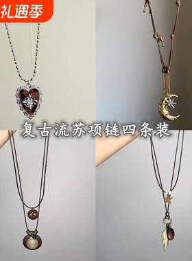 甜酷y2k辣妹风毛绒豹纹爱心鸢尾花十字项链女小众复古锁骨链潮饰