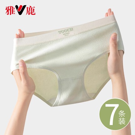雅鹿2026新款内裤女生纯棉7抗菌a级全棉裆透气大码无痕女士三角裤