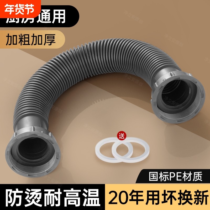 厨房洗菜盆下水管防反臭单水槽整套配件下水管道水池洗碗池排水管,家装主材,水槽下水器,淘宝优惠券,粉丝福利购,淘宝优惠卷