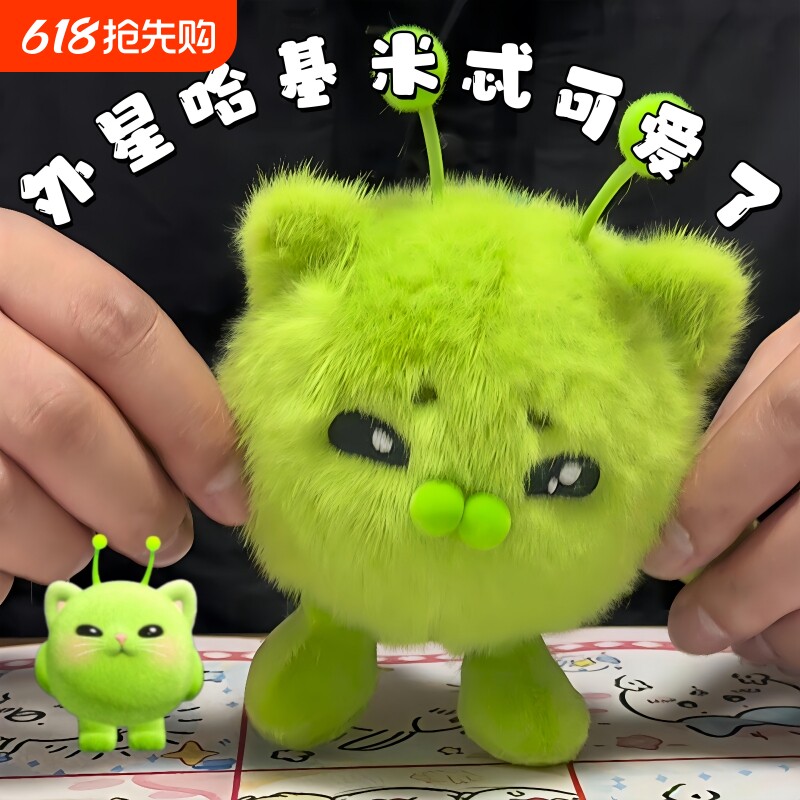 绿色外星猫玩偶毛绒玩具睡觉抱枕靠枕靠垫公仔挂件生日礼物送女生