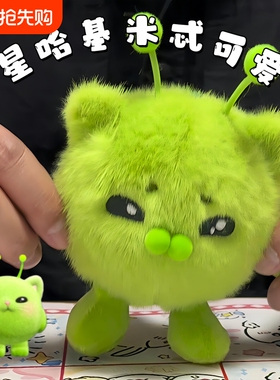 绿色外星猫玩偶毛绒玩具睡觉抱枕靠枕靠垫公仔挂件生日礼物送女生