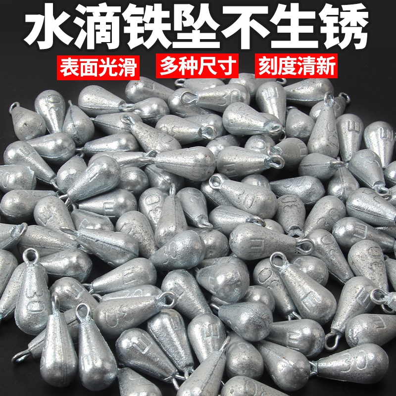 铁坠海钓铅坠带圈|超1000次加购