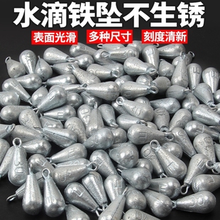 仿铅坠镀锌水滴仿铅坠鲫鱼水滴型铁坠带环铅坠铅坨配重坠海钓坠