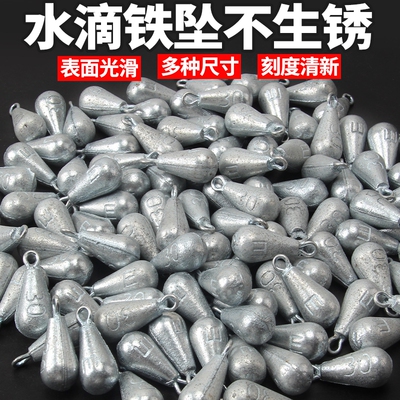 铁坠海钓铅坠带圈|超1000次加购