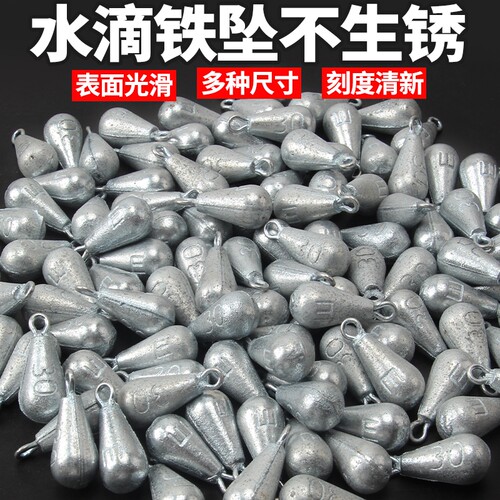 铁坠海钓铅坠带圈|超1000次加购