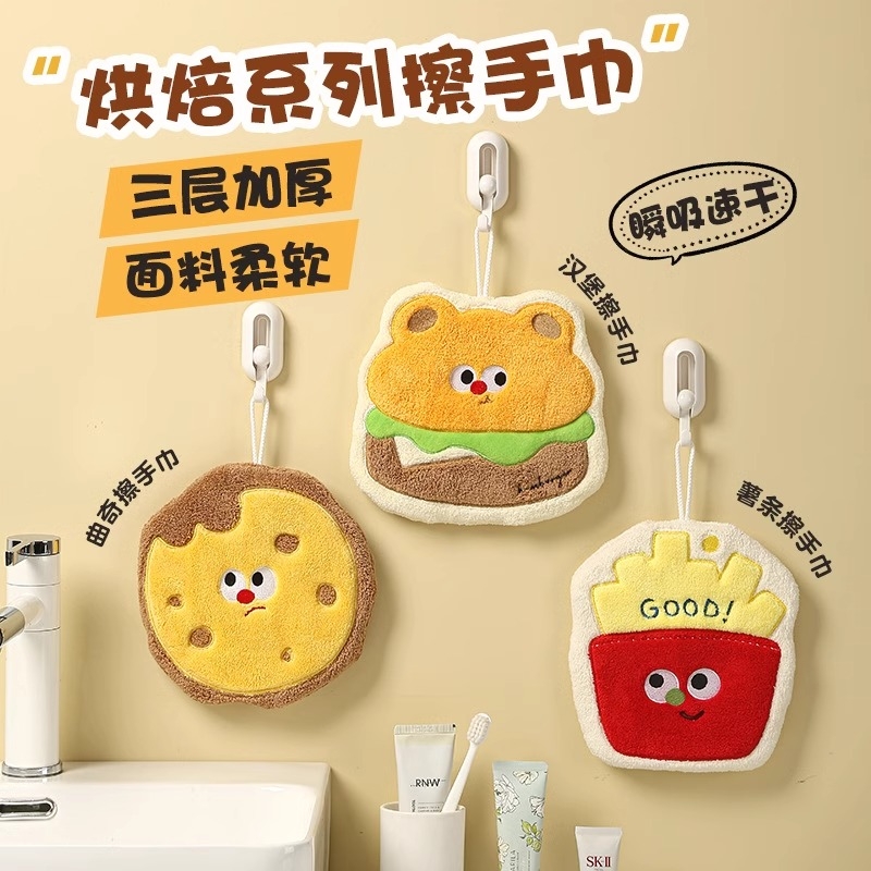 可爱手巾挂式卡通卫生间吸水不掉毛毛巾厨房檫手巾搽手抹布手帕
