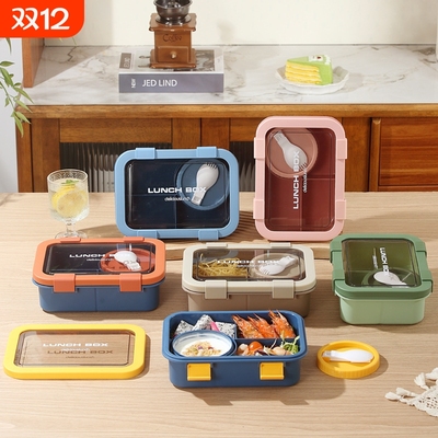 饭盒微波炉加热专用上班族2025新款分格餐盒食品级塑料便当盒分隔