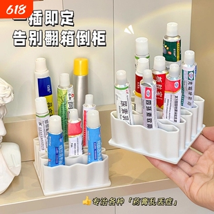 药膏收纳层架分格管状药家用桌面软膏置物架胶水化妆刷试用包整理