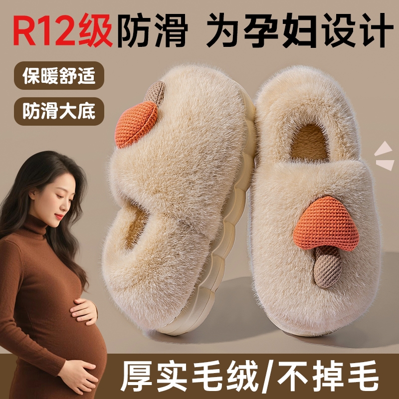 孕妇月子鞋夏季薄款春秋