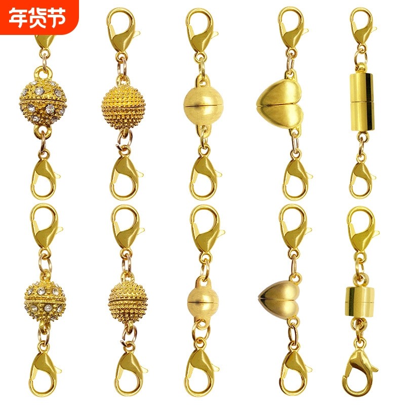 混1个磁铁扣项链扣DIY双边龙虾扣手链扣套装接头圆柱螺纹锁扣小