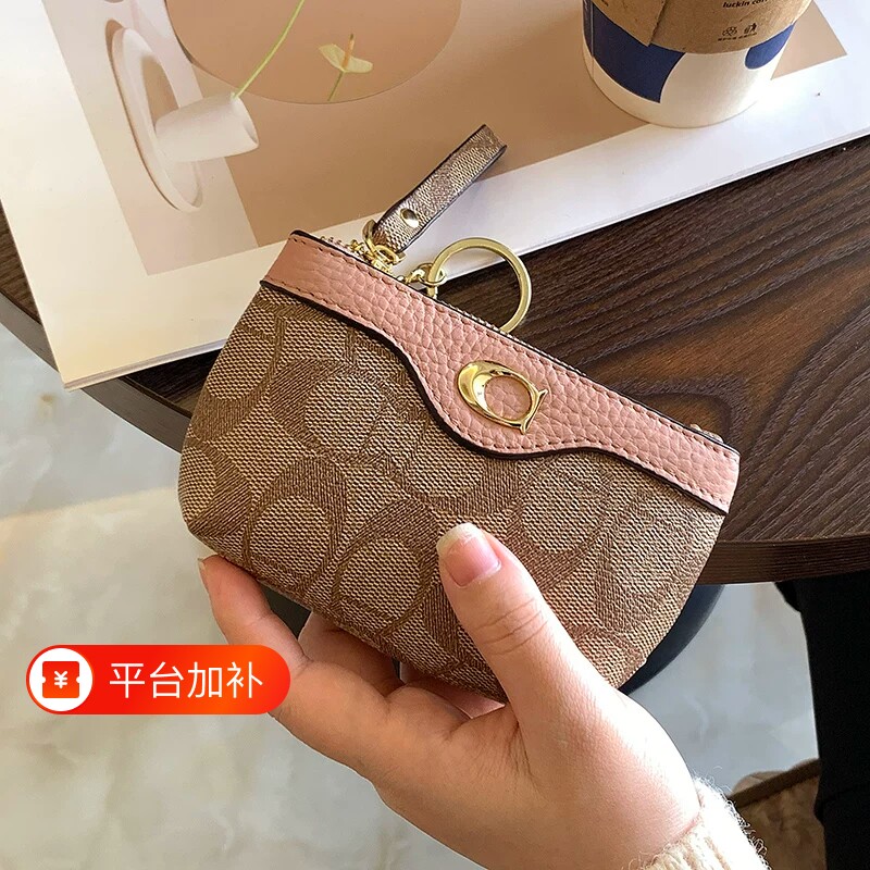 复古印花拼接零钱包女 小巧拉链钥匙包卡包便携硬币收纳小包迷你