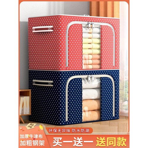 衣服收纳袋储物箱家用整理衣物装被子大容量搬家打包折叠防水防潮