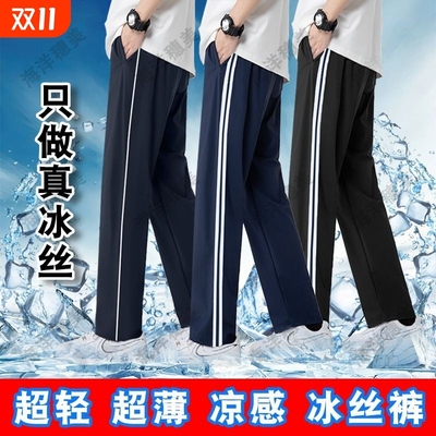 春夏秋校服裤子速干耐穿耐磨耐洗