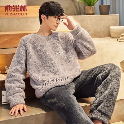俞兆林珊瑚绒睡衣男士秋冬季加绒加厚法兰绒保暖家居服套装多规格