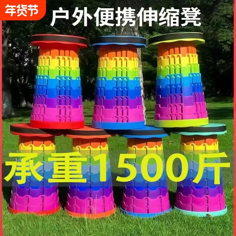 可折叠凳户外便携旅行可调节伸缩凳子网红收缩座椅子板凳钓鱼渔具,户外/登山/野营/旅行用品,户外椅子凳子,淘宝优惠券,粉丝福利购,淘宝优惠卷