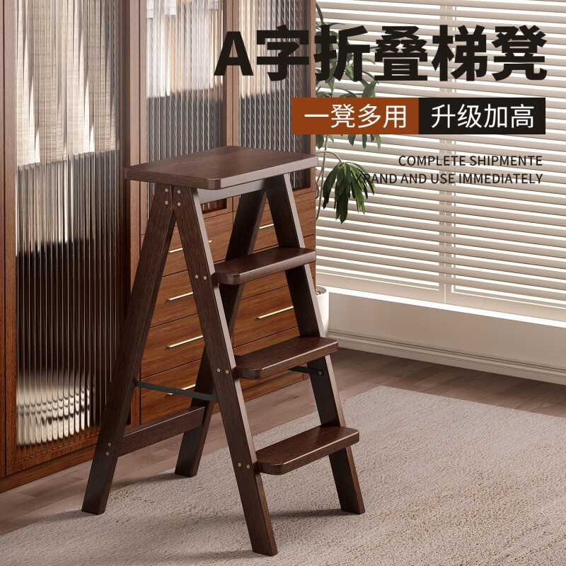 家用梯凳折叠梯非实木梯椅凳子两用登高多功能楼梯小梯子置物架字